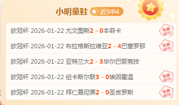 飞铲之下受,伤疑云,跟队记者透,九游,JiuYou,九游体育官网,九游官网,九游体育下载