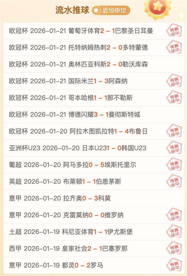 长春国际瓦,萨越野滑雪,大赛吸引,九游,JiuYou,九游体育官网,九游官网,九游体育下载