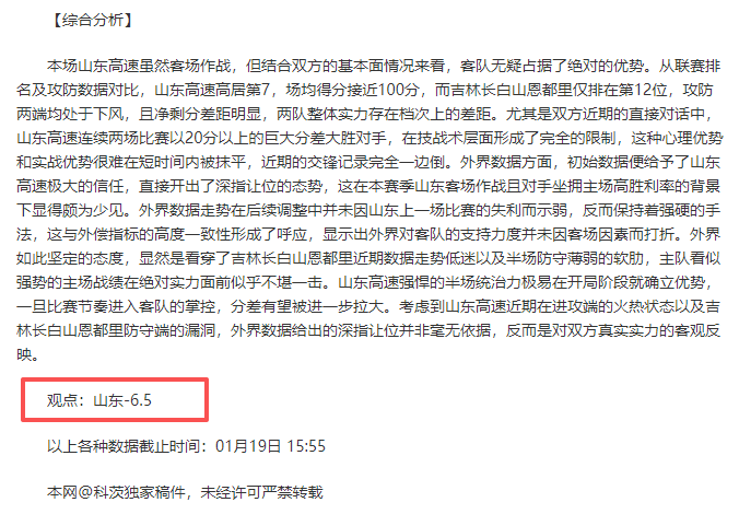 蓝军在点球,大战中以,战胜富勒姆,九游,JiuYou,九游体育官网,九游官网,九游体育下载