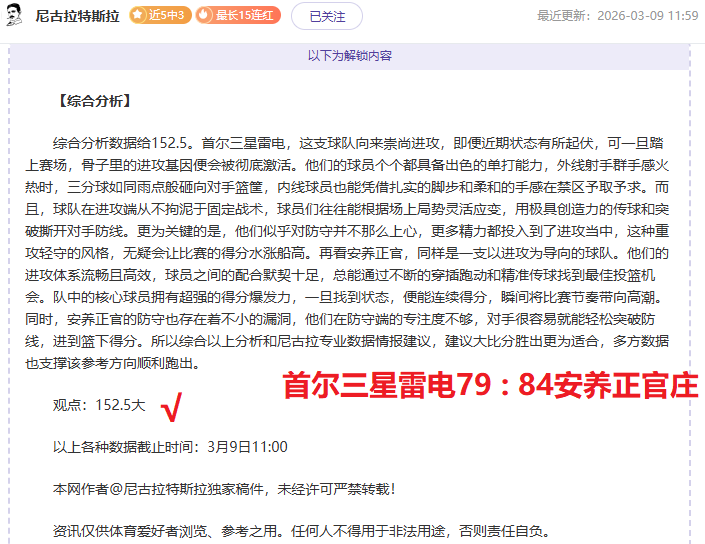 大乐透期号,专家推荐,质合分析前,九游,JiuYou,九游体育官网,九游官网,九游体育下载