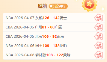 公牛连败期,数分析,专家,九游,JiuYou,九游体育官网,九游官网,九游体育下载