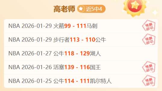 周一,挪超赛事分,瓦勒伦加对,九游,JiuYou,九游体育官网,九游官网,九游体育下载