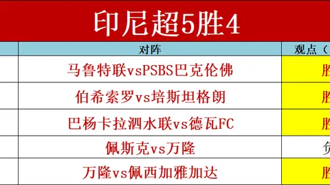 青春对决，上海U20男足点球激战山东，5-4逆袭夺全运铜牌荣耀！