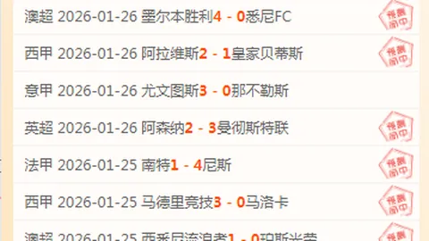 张琳艳脚踝重伤致赛季终结，海外留洋计划受挫