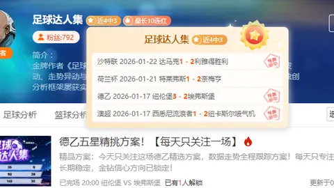 基里奥斯再战沙场，终迎两年半来首胜，迈阿密网球公开赛迎来胜利曙光